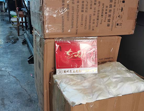 山丹台历展示