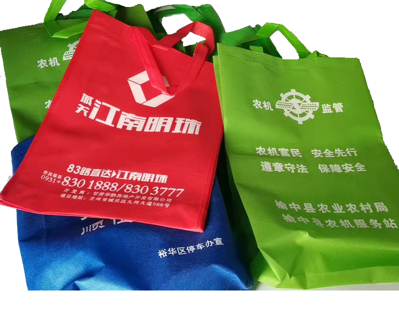 山丹一次成型无纺布袋