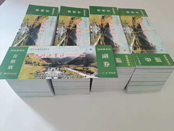 山丹门票